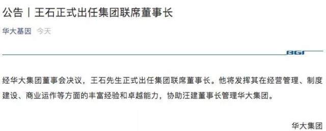 华大上市进程揭秘,企业上市之路的机遇与挑战与钟声何时敲响?