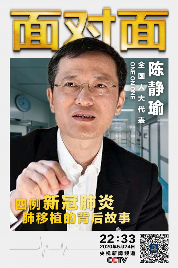 陈静瑜2016年高科技作品揭秘,未来生活新篇章