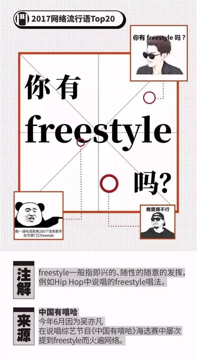 最新智能语音助手引领网络新潮革命，科技造就未来新纪元