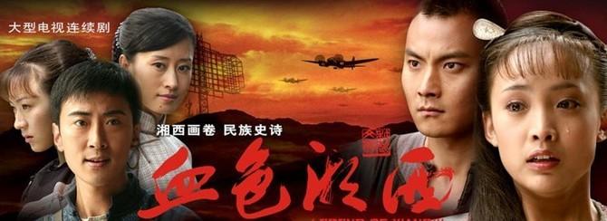 历史与艺术的交融,最新抗日剧回顾