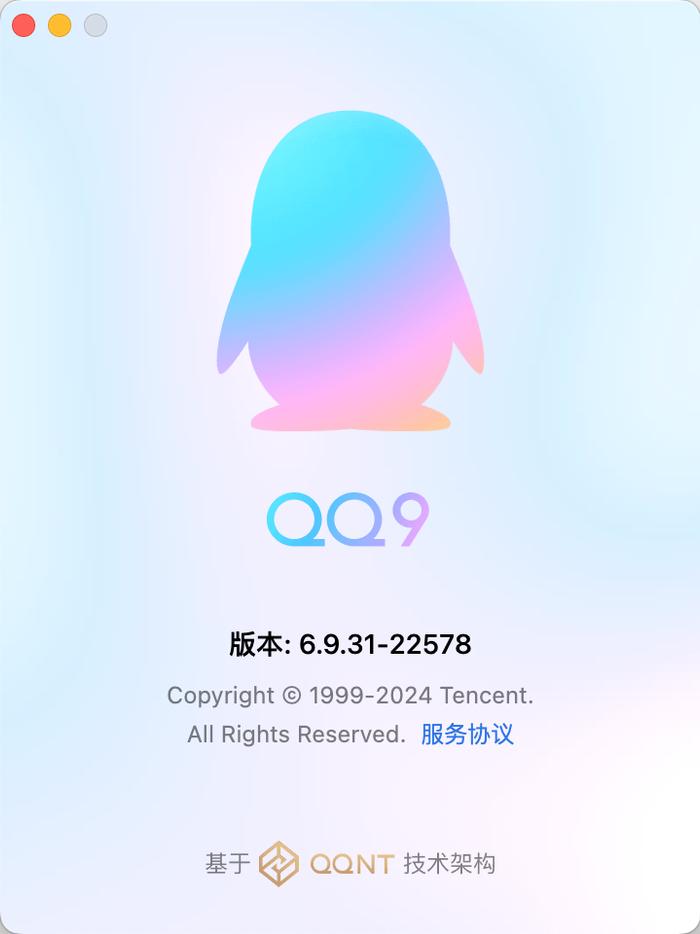 体验最新版腾讯QQ，功能与优势一览