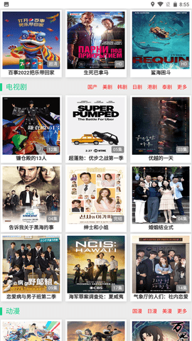 3499免费电影平台的利弊分析，免费观影的真相