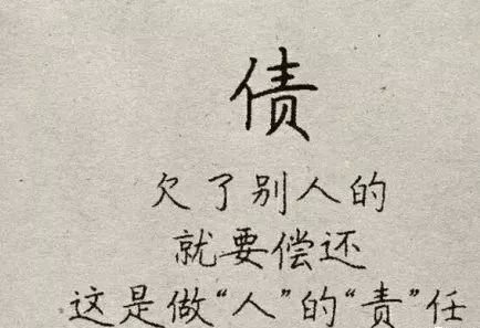 清账新图,一笔一画绘出自信与成就之路
