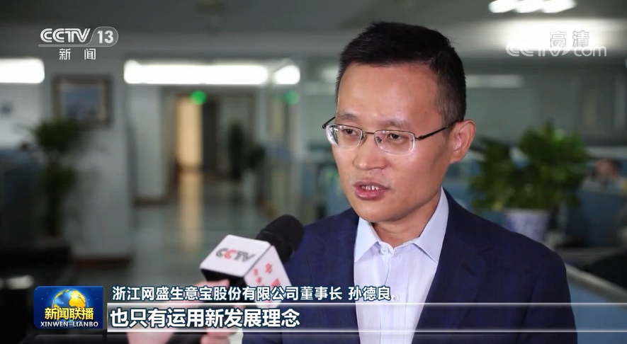 孙德良，时代巨擘的最新篇章揭秘