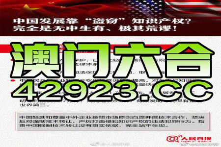 ＂2024新澳门正版精准免费大全 拒绝改写＂的：精准解答方案详解_随身版2.53