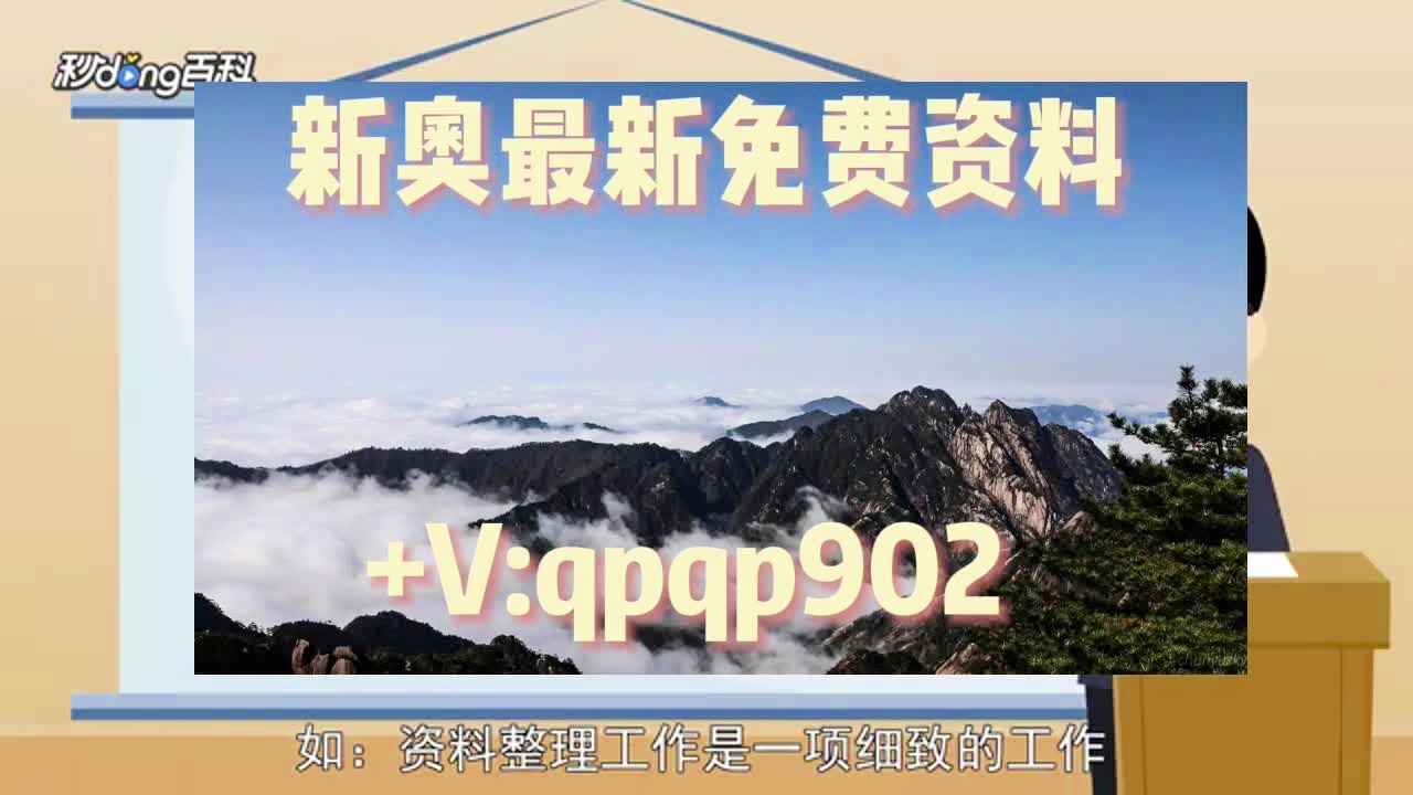 ＂新奥天天免费资料大全正版优势＂的：实证分析细明数据_薪火相传版3.25