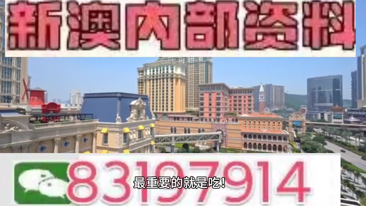 ＂新澳门今晚必开一肖一特＂的：行动规划执行_原型版4.25