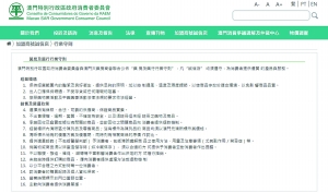 "新澳门最新开奖记录查询"的:生物与医药_月光版2.89