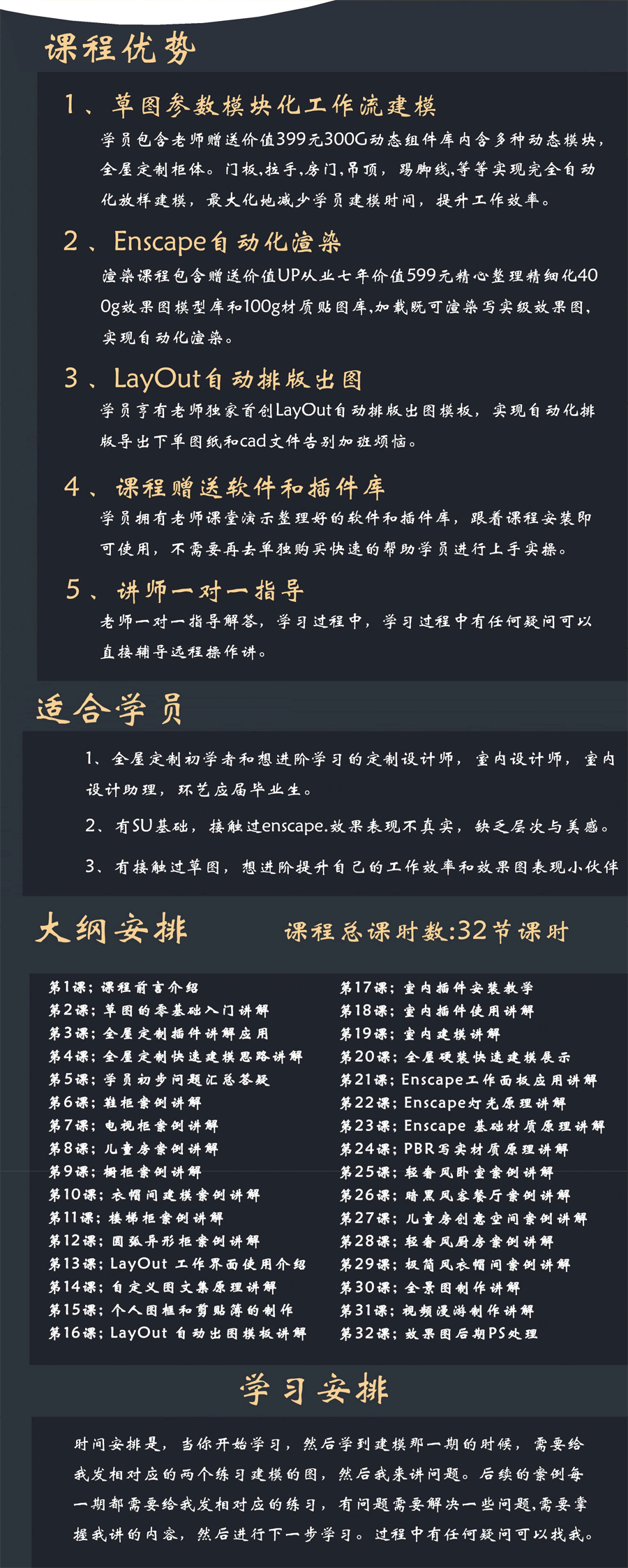 ＂正版资料免费大全资料＂的：专业解读操行解决_演讲版3.23