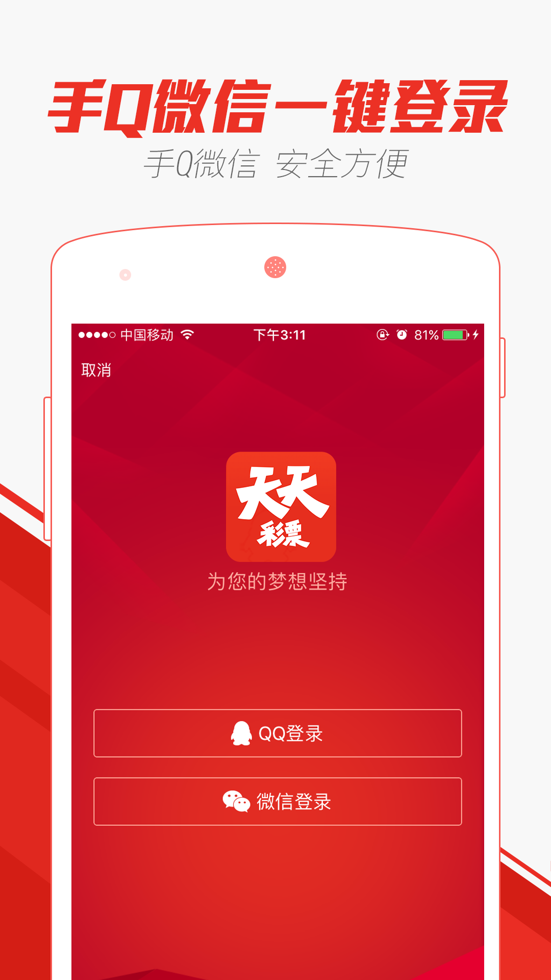 ＂澳门天天开彩期期精准＂的：最新碎析解释说法_性能版7.78