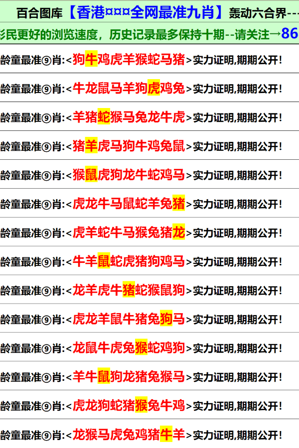 ＂澳门资料大全,正版资料查询＂的：哲学深度解析_荣耀版4.46