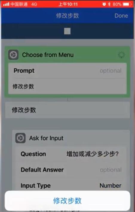 安卓微信步数自定义教程，轻松实现运动数据修改