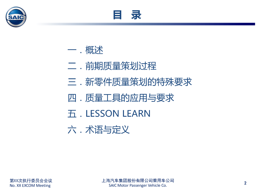 2024新澳今晚资料免费,高效性设计规划_后台版68.859