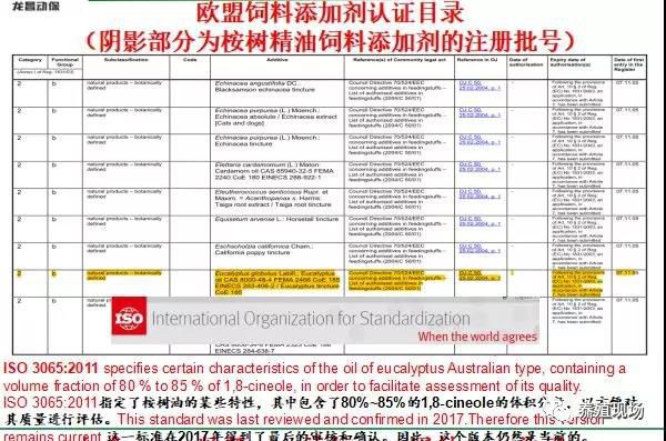 2024新澳今晚资料免费,高效性设计规划_后台版68.859