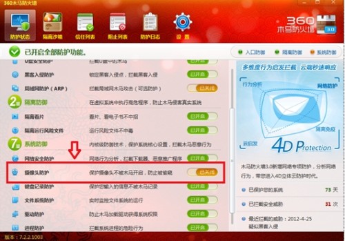 7777888888精准管家婆,快速产出解决方案_视频版18.309