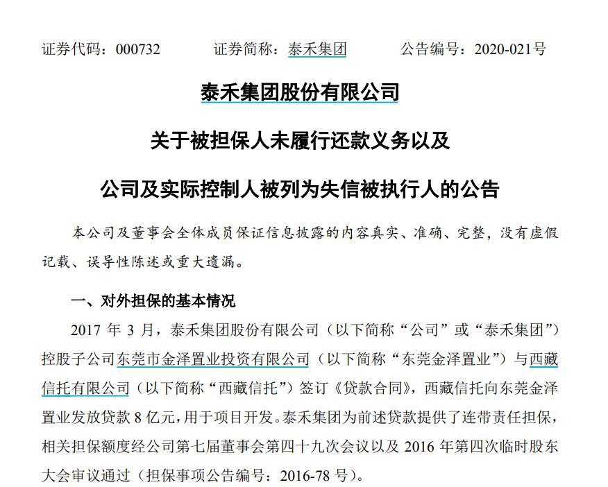 一肖一码100%-中,担保计划执行法策略_专属版49.187