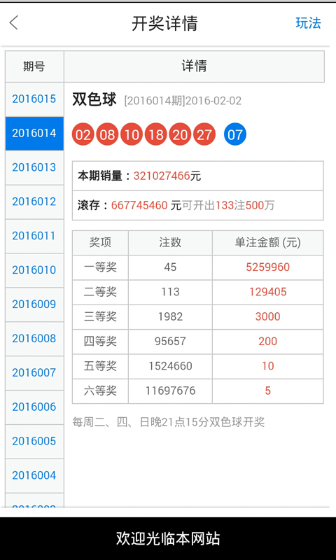 今晚必中一肖一码四不像,专业地调查详解_黑科技版9.262