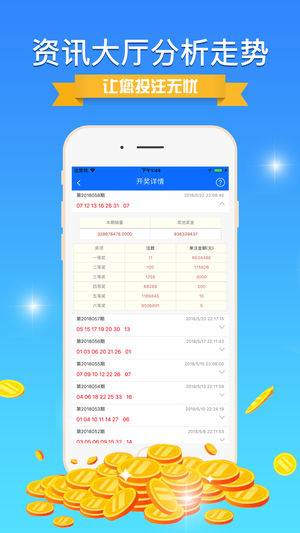 新澳天天开奖资料,深究数据应用策略_内容创作版35.701