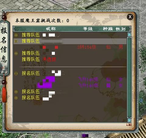 武神天下章节目录，高科技超凡生活的探索之旅