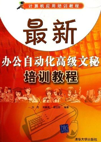最新培训教程，掌握未来技能的入门钥匙