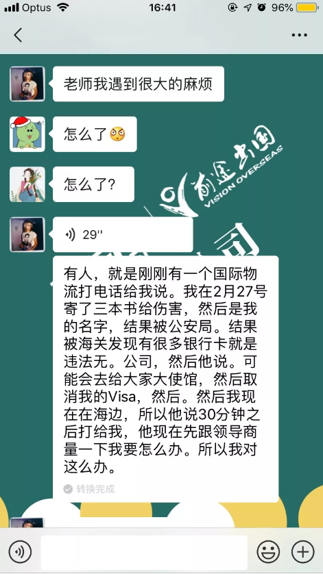 最新技巧揭秘，探索前沿科技的步伐与影响力