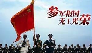 最新参军优抚政策发布，激励青年投身国防，开启军民融合新篇章
