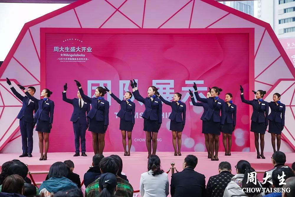 周大生珠宝股票,科技之光引领投资新纪元