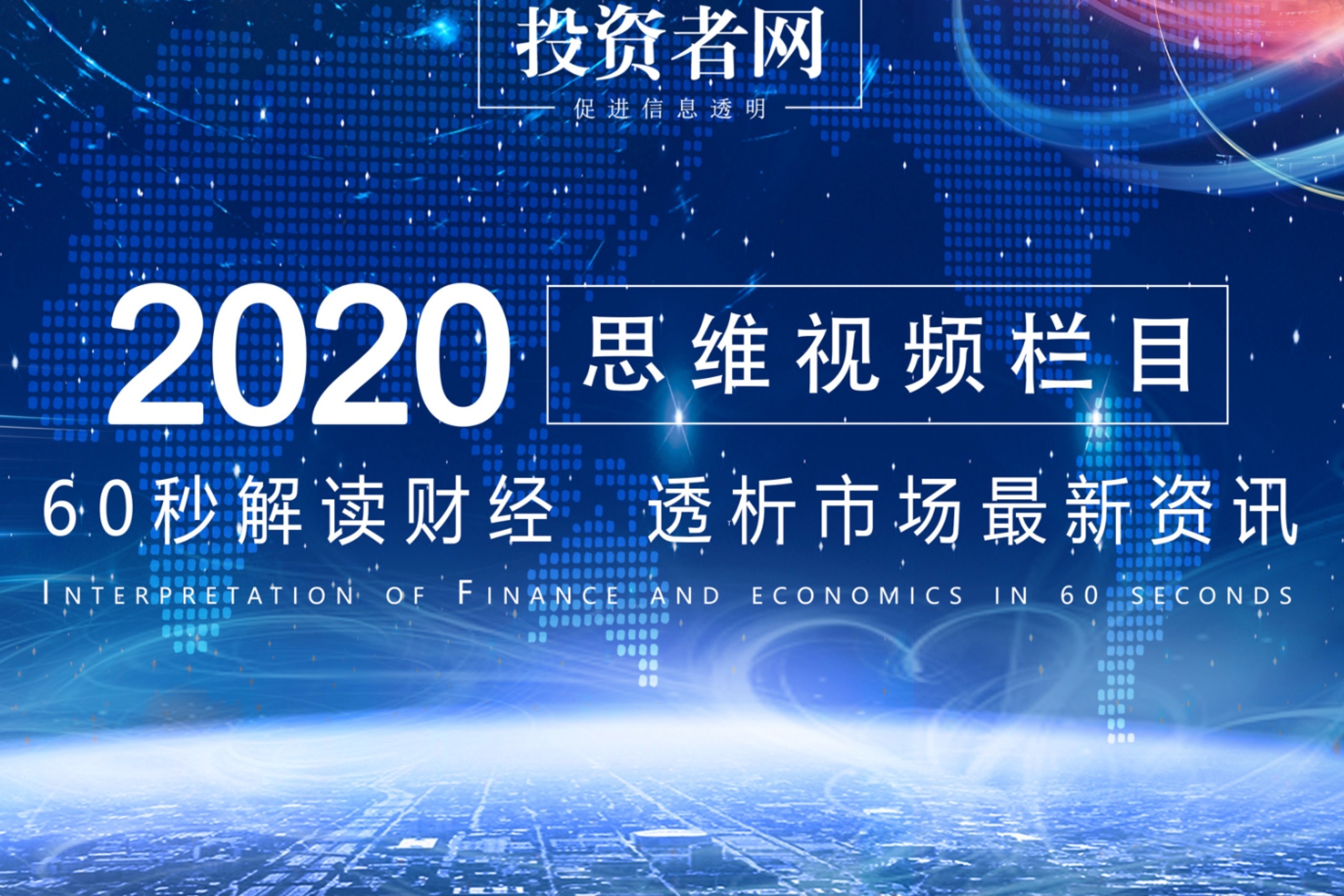 最新财经资讯，家的温馨故事同步更新