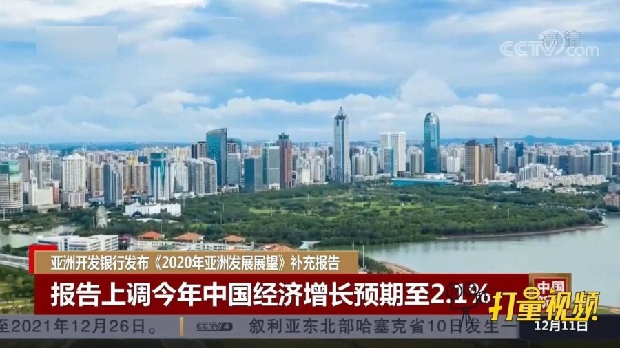 最新亚洲拍摄资讯,自然美景的探索与治愈之旅