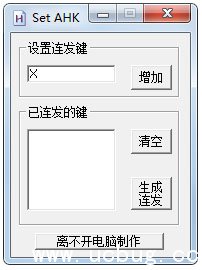 AHK最新版本功能升级与特点解析