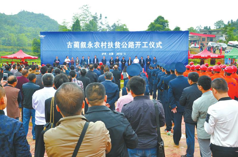 叙永资讯详解,任务完成与技能学习指南