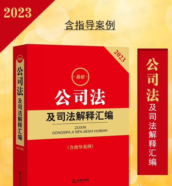 最新公司法修订之旅,探索与宁静的历程