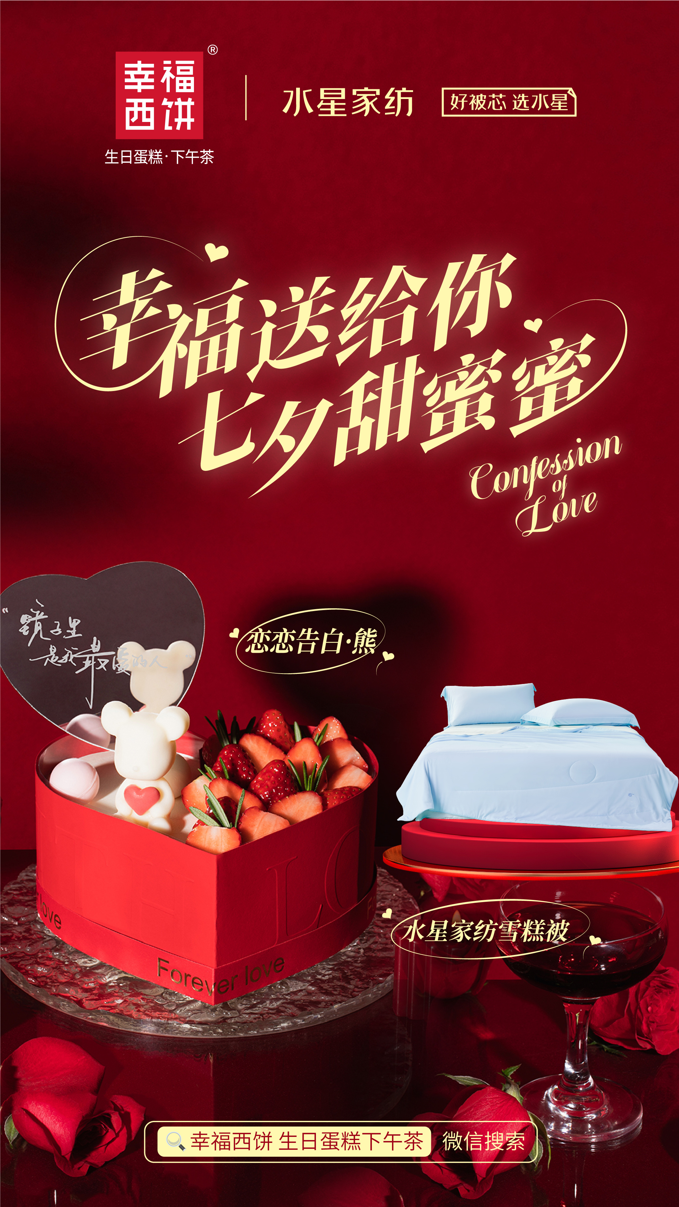 科技新品带来甜蜜惊喜福利,瞬间升级生活品质!