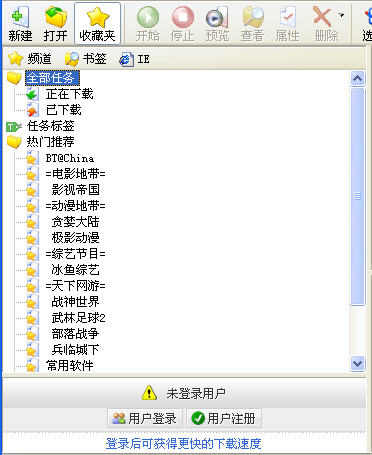 最新彗星资讯与科技魅力，未来生活的高科技产品介绍
