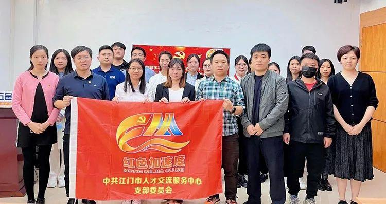 江门人才网最新职位招聘，职场热门选择