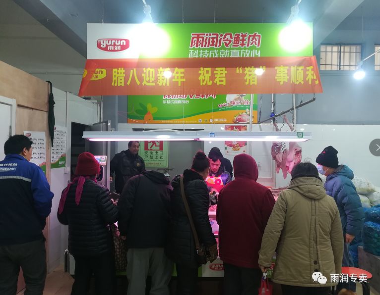 丰县雨润城最新动态，小巷深处的独特风味探索