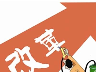 改制上市,企业成长的必经之路