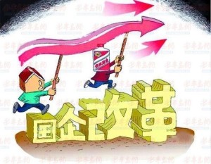 改制上市,企业成长的必经之路