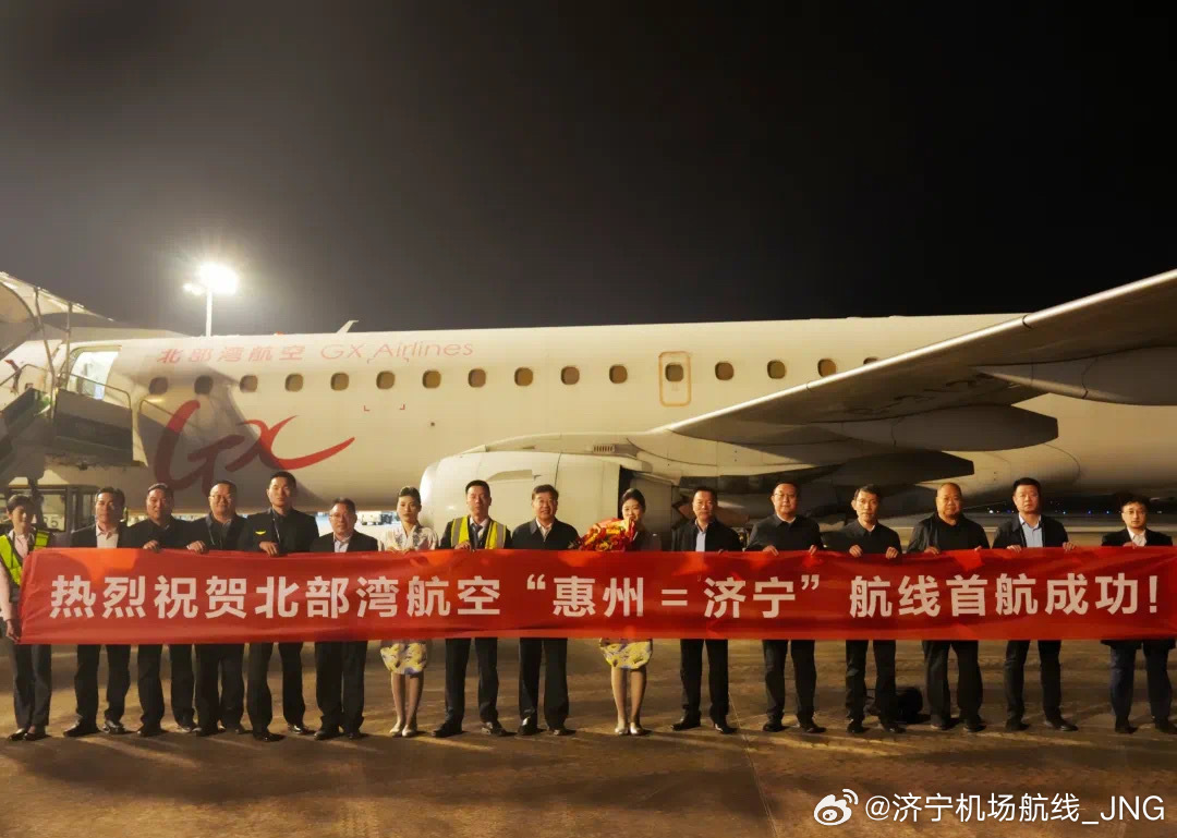 兖州誉航最新动态，乘风破浪，共舞变化，成就人生精彩