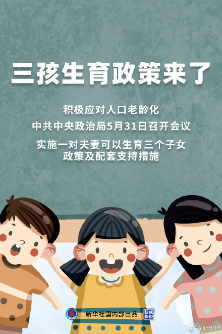 太钢最新内退职工政策,科技关怀重塑未来就业之路