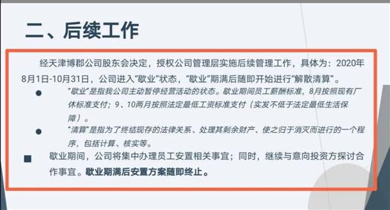太钢最新内退职工政策,科技关怀重塑未来就业之路