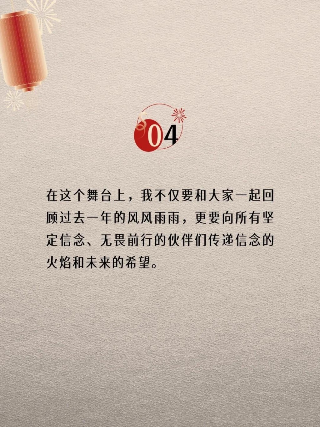 励志金句精选，铸就未来的灵感灯塔——2025年度励志语录