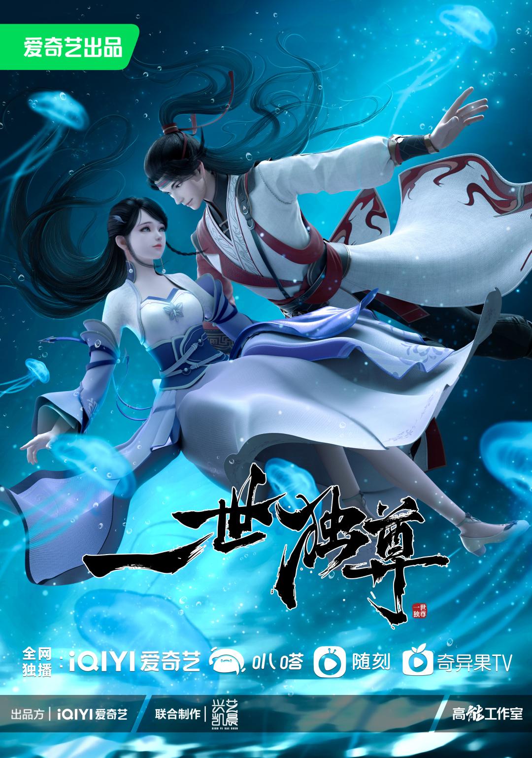 一世独尊最新章节在线——科技助力,生活翱翔之翼