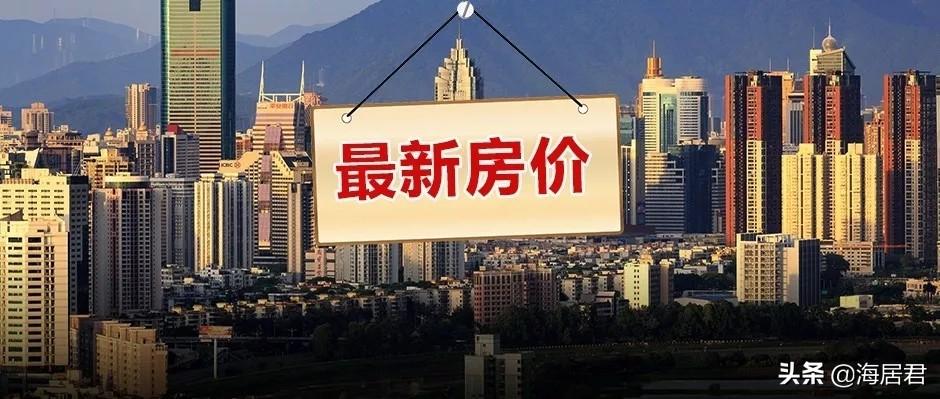 三亚房价走势最新动态及分析论述