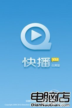 快播播放器最新版下载，科技驱动影视娱乐，畅享全新体验