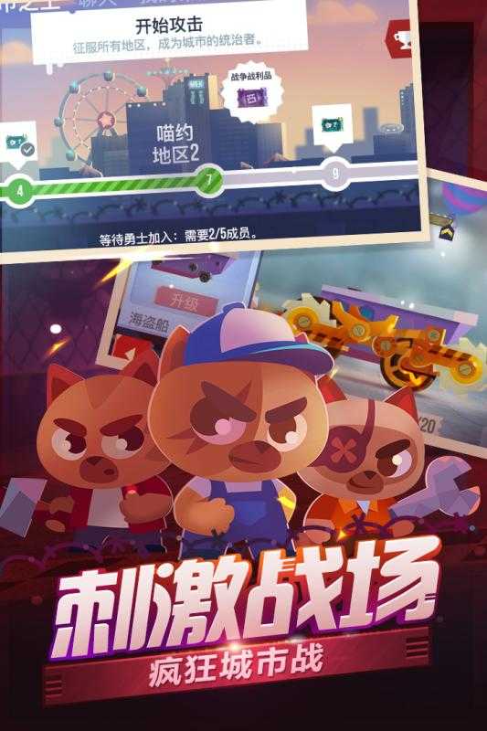 喵星大作战破解版，学习成长，开启无限可能的励志之旅
