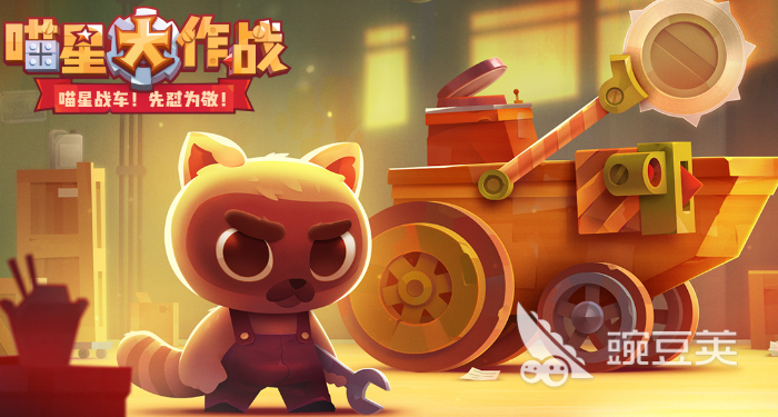 喵星大作战破解版，学习成长，开启无限可能的励志之旅