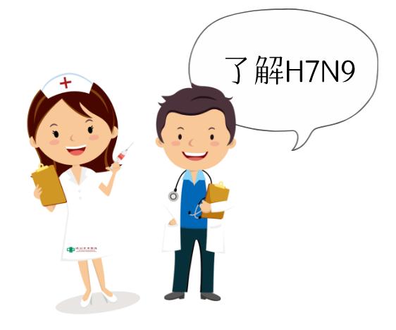 广东h7n9最新消息,广东H7N9最新消息，背景、进展与影响