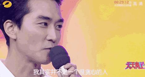 宋承宪最新动态,宋承宪最新动态,影视界的璀璨明星