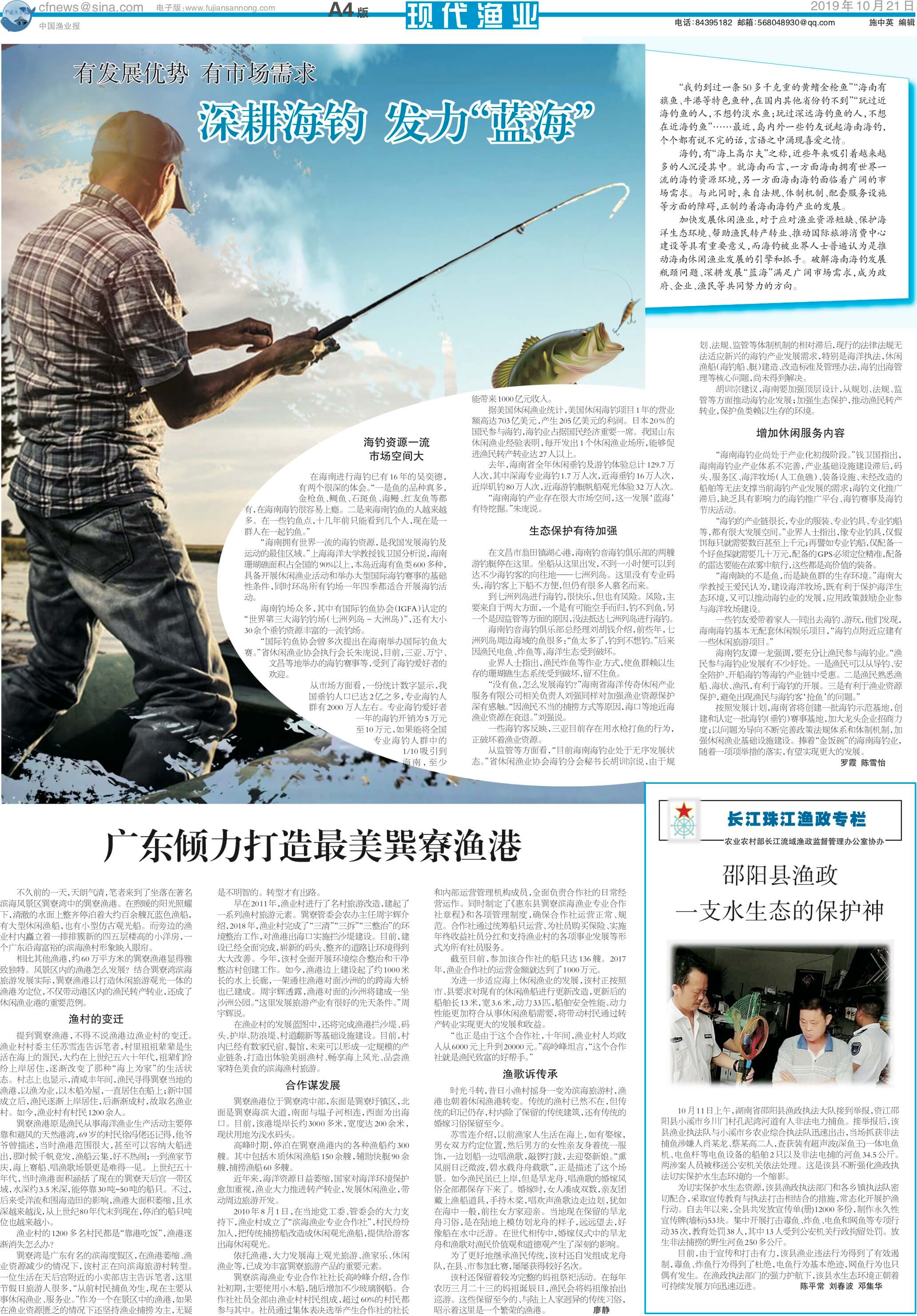 最新渔讯揭秘，小巷深处的鲜味秘境探索